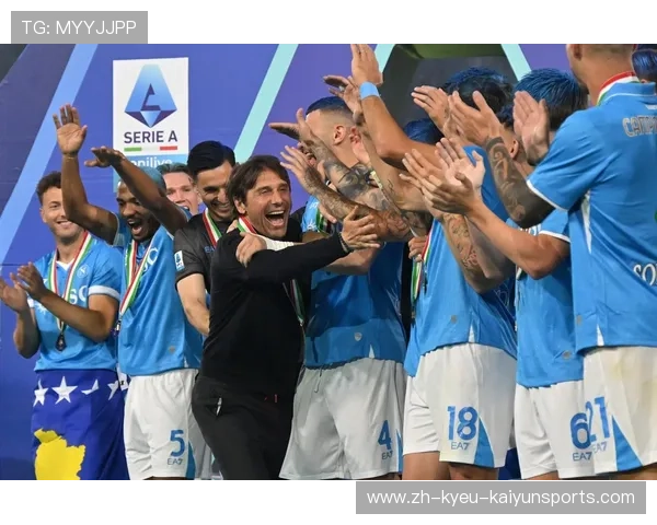 意甲各个球队队服名字及设计风格解析